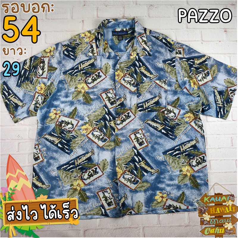 PAZZO®แท้ อก 54 เสื้อฮาวายวินเทจ ผู้ชาย สีน้ำเงิน แขนสั้น เนื้อผ้าดี