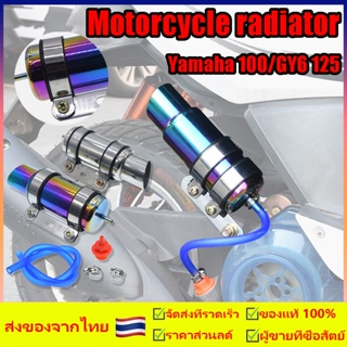 Motorcycle Radiator Oil Cooler for Motorcycle RSZ Wisp Gy6 125 Scooter Modification Parts Moulding Parts Accessories