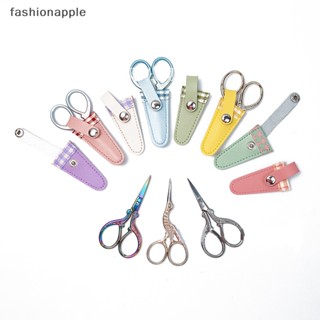 [fashionapple] ใหม่ พร้อมส่ง ปลอกกรรไกร ปักลาย หลากสี สไตล์วินเทจ 1 ชิ้น