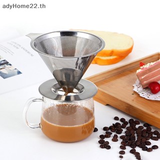 Adyhome ที่วางเครื่องกรองกาแฟ สเตนเลส 304 สองชั้น ใช้ซ้ําได้