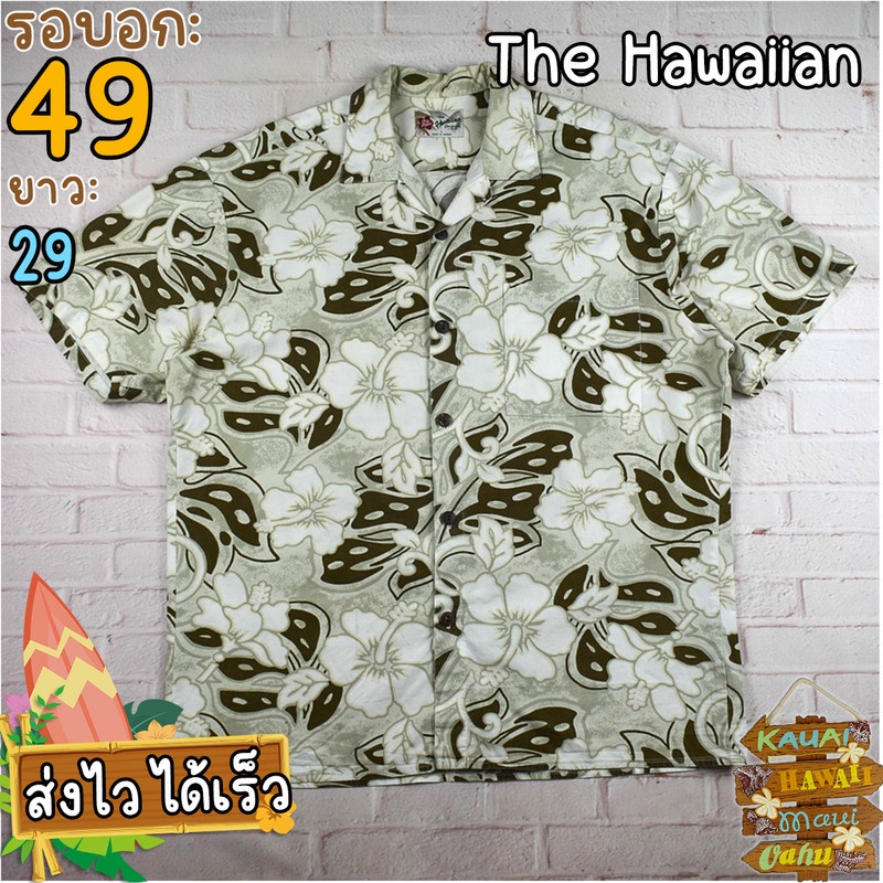 The Hawaiian®แท้ อก 49 เสื้อฮาวายวินเทจ ผู้ชาย สีครีม แขนสั้น เนื้อผ้าดี