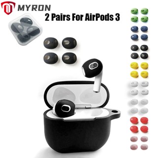 Myron ที่ครอบหู แบบบางพิเศษ แบบเปลี่ยน สําหรับ AirPods 3 4 ชิ้น 2 คู่