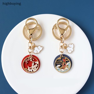 [highbuying] พวงกุญแจโลหะผสม สไตล์จีน รูปมังกร นกฟินิกซ์ เมฆ แฟนสาว คู่รัก พวงกุญแจนักเรียน เด็ก กระเป๋า จี้พวงกุญแจ สําหรับเพื่อน ใหม่ พร้อมส่ง