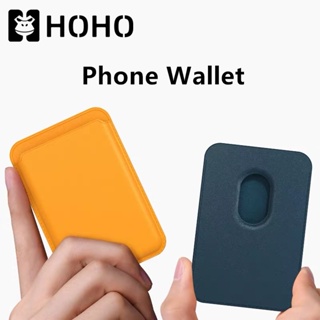 KB กระเป๋าสตางค์หนัง ใส่บัตรได้ เป็นแม่เหล็ก ใช้สำหรับ iPhone Magnetic Card Holder Wallet ซองใส่บัตรหนัง