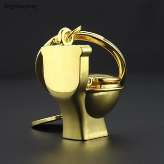 [highbuying] พวงกุญแจรถยนต์ รูปห้องน้ํา 3D ขนาดเล็ก สร้างสรรค์ พร้อมส่ง