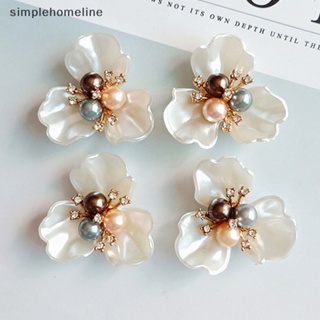 [simplehomeline] ใหม่ พร้อมส่ง พลอยเทียม ไข่มุก ดอกเดซี่ โลหะผสม เครื่องประดับแฮนด์เมด Diy 1 ชิ้น