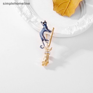 [simplehomeline] ใหม่ เข็มกลัด รูปแมวบิน ไม้กวาด สัตว์เลี้ยง ลําลอง ของขวัญ สําหรับผู้หญิง และผู้ชาย พร้อมส่ง