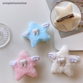 [simplehomeline] กิ๊บติดผม รูปปีกนางฟ้า ดาวห้าแฉก ขนาดเล็ก สไตล์ฮาราจูกุ