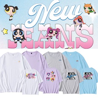 เสื้อยืดแขนสั้นลําลอง คอกลม ผ้าฝ้าย พิมพ์ลาย Kpop Get Up Powerpuff Girls MINJI Haerin DANIELLE HANNI Hyein สําหรับผู้ชาย และผู้หญิง