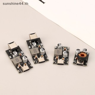 Foursun โมดูลชาร์จเร็ว PD3.0 (PPS) 65W QC2.0 และ QC3.0 เอาท์พุต โปรโตคอล Type-C อินเตอร์เฟซ FCP SCP AFC TH