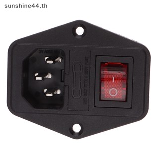 Foursun ซ็อกเก็ตพาวเวอร์ซัพพลายฟิวส์ 3 In 1 สําหรับสวิตช์ไฟ AC 3Pin 1 ชิ้น