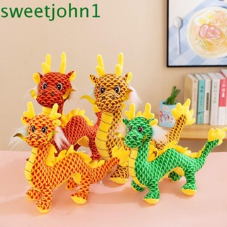 Sweetjohn หมอนตุ๊กตามังกรจีน 12 ราศี ของเล่นสําหรับเด็ก