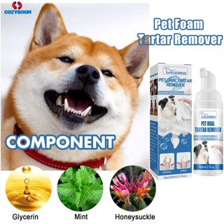 สัตว์เลี้ยง Tartar Remover สัตว์เลี้ยงทันตกรรมแมวสุนัขปากทำความสะอาดสัตว์เลี้ยงสเปรย์ช่องปากสำหรับสุนัขและแมวทำความสะอาด cynthia