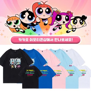 เสื้อยืดแขนสั้นลําลอง คอกลม ผ้าฝ้าย พิมพ์ลาย Kpop Get Up Powerpuff Girls MINJI Haerin DANIELLE HANNI Hyein สําหรับผู้ชาย และผู้หญิง