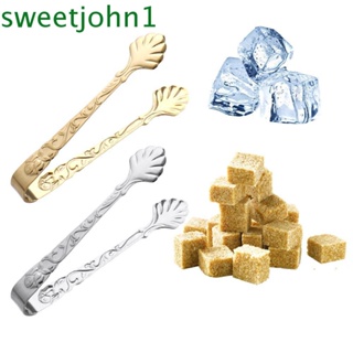 Sweetjohn ที่คีบน้ําแข็ง ชา กาแฟ ขนมหวาน บาร์ สเตนเลส ขนาดเล็ก อุปกรณ์ครัว