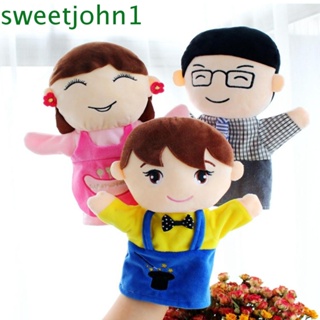 Sweetjohn ตุ๊กตาสวมนิ้วมือ รูปสัตว์น่ารัก ของเล่นเสริมการเรียนรู้ สําหรับครอบครัว