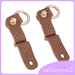 [szlinyou2] สายกระเป๋าหนัง PU แบบเปลี่ยน 2 ชิ้น