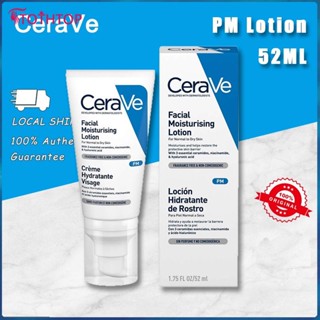 Cerave Pm โลชั่นบำรุงผิวหน้า 52ml ให้ความชุ่มชื้น บำรุง ซ่อมแซมอุปสรรคผิว [TOP]