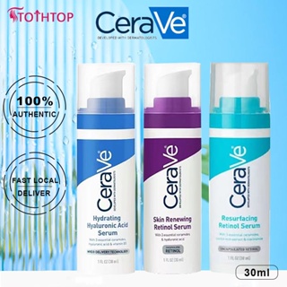 Cerave Retinol เซรั่มกรดไฮยาลูโรนิกบำรุงผิวหน้า ต่อต้านริ้วรอยให้ความชุ่มชื้น โลชั่นกำจัดรอยสิว [TOP]