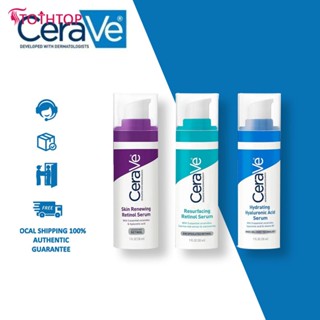 Cerave Resurfacing Retinol Serum Skin Renewing Hydrating Serum 30ml Hylaronic Acid สำหรับต่อต้านริ้วรอยหลังสิว [TOP]