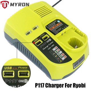 Myron อะแดปเตอร์สายชาร์จแบตเตอรี่ ทนทาน สําหรับแบตเตอรี่ Ryobi 12V-18V One+ Plus Li-ion NI-CD NI-MH