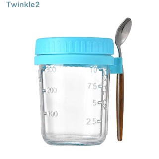 Twinkle ขวดแก้วใส่โยเกิร์ต ข้าวโอ๊ต ขนาดใหญ่ จุของได้เยอะ 16 ออนซ์ พร้อมฝาปิด