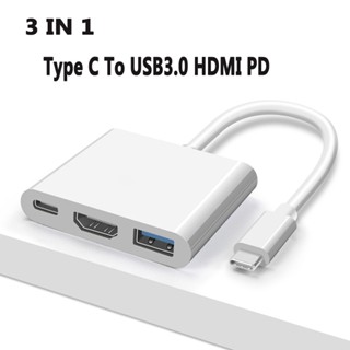 Thunderbolt 3 USB 3.1 Type-C เป็น HDMI พอร์ตชาร์จ USB 3.0+PD 3 In 1 สําหรับแล็ปท็อป Macbook Air Ipad Pro