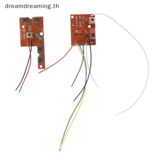 【ใหม่】บอร์ดรับส่งสัญญาณ Pcb 4CH รีโมตคอนโทรล 27MHz สําหรับรถบังคับ