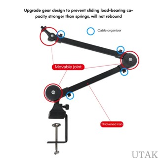 Utake ขาตั้งไมโครโฟน แบบโลหะ ยืดหยุ่น