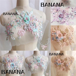 Banana1 แผ่นลูกปัด ประดับไข่มุก ลายดอกไม้ สําหรับตกแต่งเสื้อผ้า ชุดแต่งงาน DIY