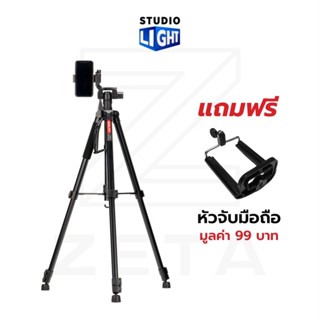 Kingjoy VT-890H Aluminum Camera Tripod Monopod with 360-Degree Rotatable Center ขาตั้งกล้องถ่ายรูป ขาตั้งกล้องสมาร์ทโฟน