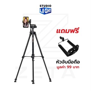 Kingjoy VT-840 Small Live Video Tripod ขาตั้ง ขาตั้งกล้อง สำหรับถ่ายภาพ ถ่าย Video คุณภาพสูง ขนาดกะทัดรัด พกพาสะดวก