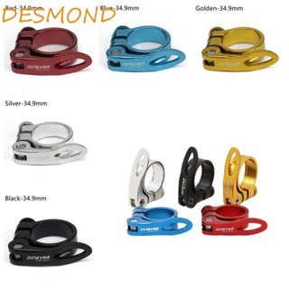 Desmond แคลมป์หนีบหลักอานจักรยาน อะลูมิเนียมอัลลอย น้ําหนักเบา ติดตั้งง่าย ปลดไว 28.6 มม. 31.8 มม. 34.9 มม.