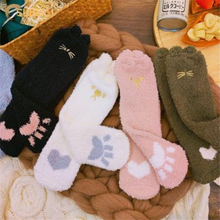 Sukaa ถุงเท้านุ่ม อบอุ่น น่ารัก 1 คู่