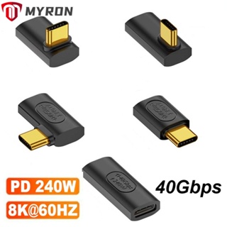 Myron อะแดปเตอร์แปลง Type C ตัวผู้ เป็นตัวเมีย 8K 60HZ USB C สําหรับแล็ปท็อป