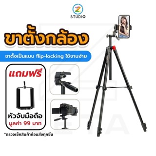 ขาตั้งกล้อง Kingjoy VT-831 Tripod Professional High Quality ขาตั้งกล้องถ่ายรูป ขาตั้งกล้องมือถือ ปรับระดับสูง-ต่ำได้ หมุนถ่ายได้360องศา รับน้ำหนักได้ 3 กก ขนาดกะทัดรัด พกพาสะดวก ขาตั้งกล้องมือถือพกพา ขาตั้งกล้องโทรศัพท์ ขาตั้งกล้องไลฟ์สด ขาตั้งกล้อง DSLR