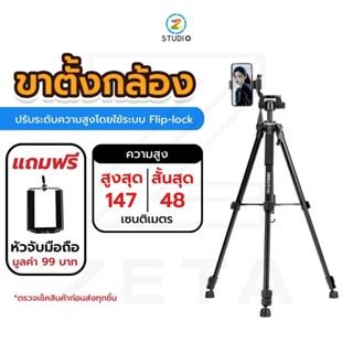 Kingjoy Vt-860 High Quality Aluminum Alloy Video Camera  ขาตั้งวัสดุเป็นอลูมิเมียมแข็งแรงทนทาน รองรับการใช้งานกับกล้องต่างๆ และสมาร์ทโฟน