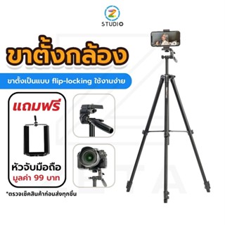 ขาตั้งกล้อง Kingjoy VT-831S Tripod Professional High Quality ขาตั้งกล้องถ่ายรูป ขาตั้งกล้องมือถือ ปรับระดับสูง-ต่ำได้ หมุนได้ 360 องศา รับน้ำหนักได้ 3 กก ขนาดกะทัดรัด พกพาสะดวก ขาตั้งกล้องมือถือพกพา ขาตั้งกล้องโทรศัพท์ ขาตั้งกล้องไลฟ์สด ขาตั้งกล้อง DSLR