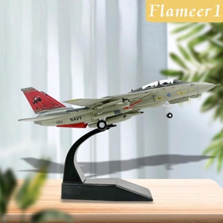 [flameer1] โมเดลเครื่องบินรบ สเกล 1/100 F 14 พร้อมฐาน สําหรับตกแต่งโต๊ะ บาร์ ชั้นวางหนังสือ ห้องนอน สํานักงาน