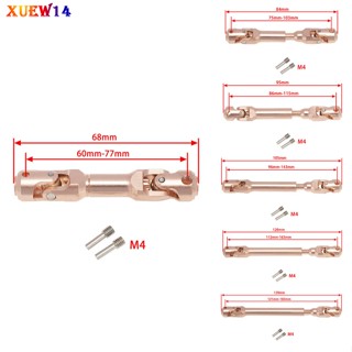 เพลาขับ เหล็ก T8 อะไหล่สํารอง สําหรับรถไต่หินบังคับ 1/10 TRX4 Axial SCX10 90046 AXI03007 Redcat Gen8