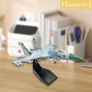 [flameer1] โมเดลเครื่องบิน 1:100 SU27 พร้อมขาตั้ง สําหรับห้องนอน บ้าน ตู้ทีวี คาเฟ่