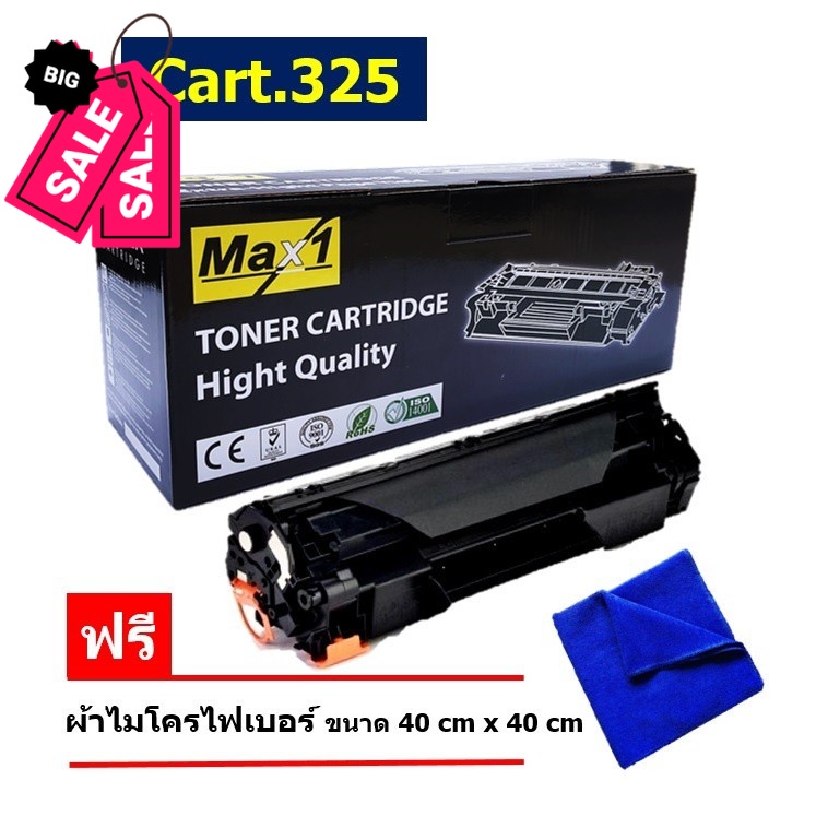 จัดส่งฟรี!! ตลับหมึก Canon LBP6000 / MF3010/ LBP0w (x1 (สีดำ) หมึกปริ้น/หมึกสี/หมึกปริ้นเตอร์/หมึกเครื่องปริ้น/ตลับหมึก