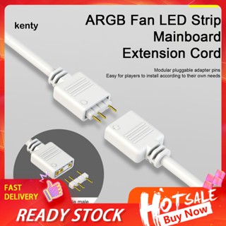 Kt* สายเคเบิลอะแดปเตอร์เมนบอร์ด ARGB Fan LED Strip 1 ถึง 4 อุปกรณ์เสริมคอมพิวเตอร์