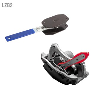  LZB2 เครื่องมือกดคาลิปเปอร์เบรค 360 องศา Swing Ratchet เบรคลูกสูบ Spreader คอมเพรสเซอร์ประแจสำหรับคงที่ลอยเครื่องวัดเส้นผ่าศูนย์กลาง