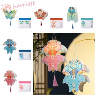 Harriett โคมไฟแฮนด์เมด ลายดอกไม้โบราณ พร้อมไฟ LED แบบพกพา DIY สําหรับเด็ก