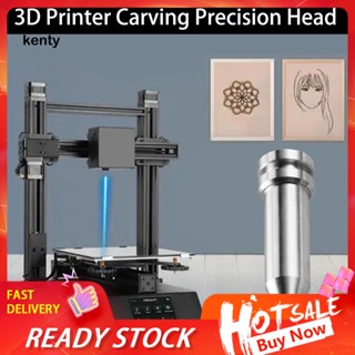 Kt* หัวแกะสลักอลูมิเนียมอัลลอย สีเงิน สําหรับเครื่องพิมพ์ 3D Explore
