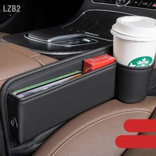 LZB2 Car Seat Gap FILLER ความจุขนาดใหญ่ประหยัดพื้นที่ Tidy Clean มัลติฟังก์ชั่น Organizer สำหรับโทรศัพท์การ์ดคีย์