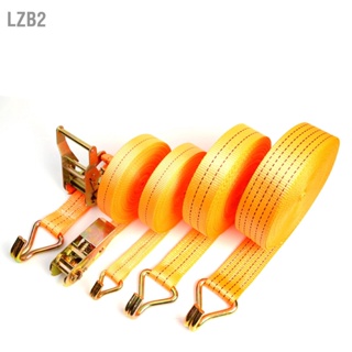 LZB2 Ratchet Tie Down Strap Lashing พร้อมตะขอยึดสายรัดและชุดปรับความตึงสำหรับรถพ่วงรถบรรทุกรถลาก