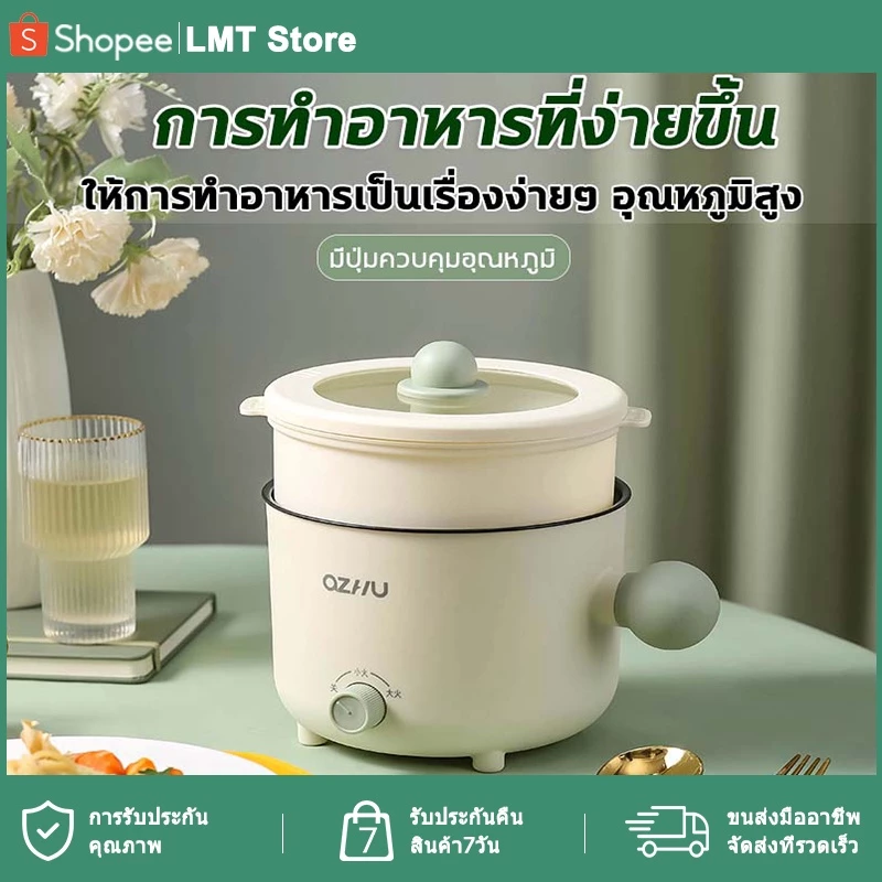 1.8Lหม้อไฟฟ้าขนาดเล็ก เหมาะสำหรับ2-3คน หม้อไฟฟ้าอเนกประสงค์ 800W กระทะไฟฟ้า ไม่ติด ควบคุมอุณหภูมิได้2