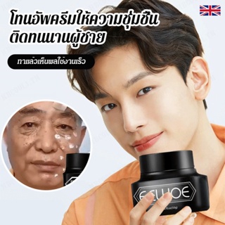 ✨ขายร้อน✨Allinone ครีมดูแลผิวหน้า อย่างง่ายดาย สําหรับผู้ชาย